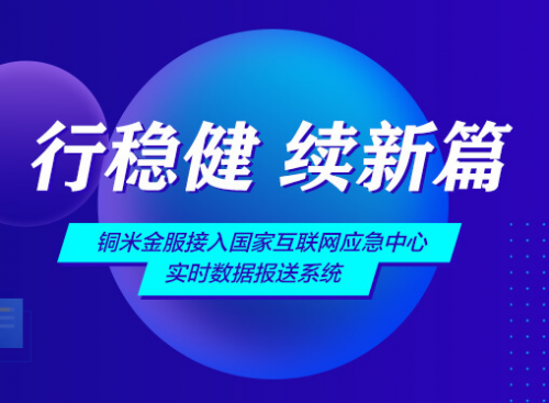 贷款