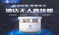 酒店贩卖机适合什么酒店合作？
