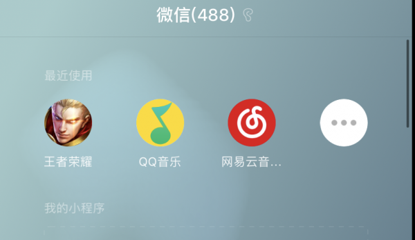 BAT、360、今日头条的小程序大战 谁会是最后的赢家？ 