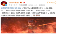 紫薇达人