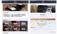 云柬科技：免费建立企业网站哪个好？推荐