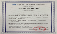 华云数据即将发布的国产通用型云操作系统通过云计算参考架构标准符合性评测