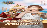 海贼王路飞