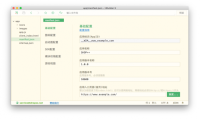 APP商城系统选择：混合与原生开发哪个好？
