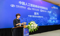 中国人网
