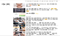 从海外代购到跨境电商，魔法灯跨境e店 一站式解决！