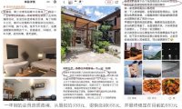 “如程”小程序重装升级，新会员可提前锁定“如程卡”权益