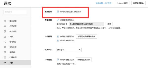 搜狗浏览器.jpg