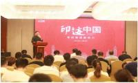 河南家具如何做大做强?产业整合、信息化建设、产品服务升级是关键