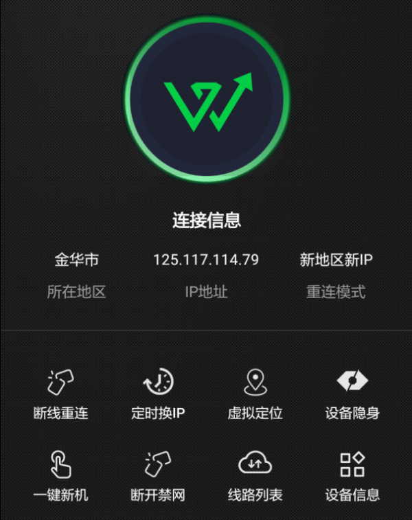 群网系统价格，一个账号可以登录几部手机使用