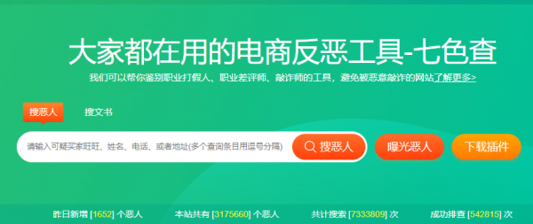 图片2