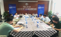 捷越联合旗下平台向前金服首席风险官与国际学者话未来