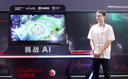 AI Engine提升终端侧AI体验 骁龙手机玩游戏更加智能