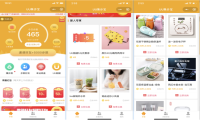 微信运动里的步数原来还能这么用！别再浪费啦