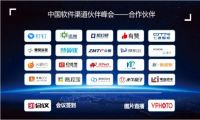 crm系统排行