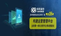 OA系统大比拼，华天动力与致远竞相为懒人造福音