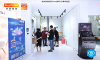 涂鸦智能业内首推智慧酒店SaaS解决方案，加速酒店智能化转型