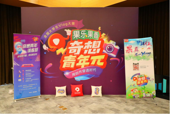 奇想青年训练营收官终稿0819208.jpg
