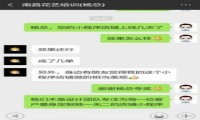新零售小程序定制找它就对了：我不要我觉得，我要你觉得
