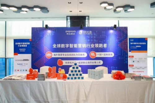 木瓜移动利用专业技术为出海企业提高用户获取能力