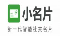 创意名片设计