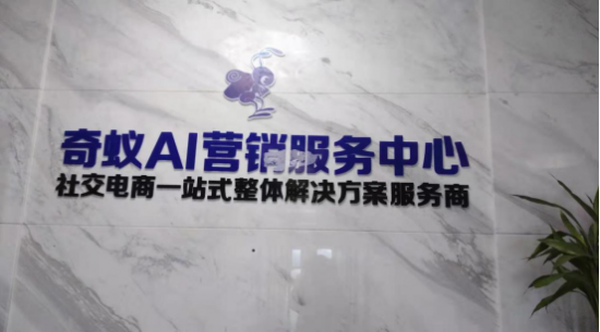 2019社交电商爆火，微信营销怎么做才能赚钱？