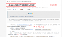 文章内链建设对seo的作用到底还大不大?