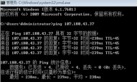 GoDaddy主机三大机房访问速度对比测试