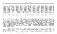 旷视科技即将IPO，哪些投资人热衷于人脸识别公司？