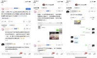 从假面科技狼人杀看社交产品的突围