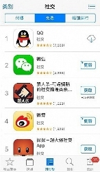 假面科技狼人杀对常规陌生人社交产品的颠覆