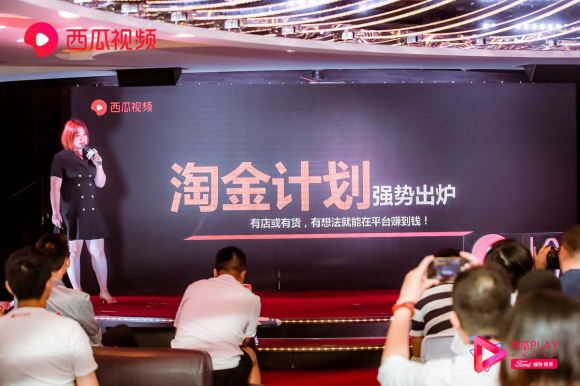 西瓜play邮轮总结亮点稿 （SEO）1642.jpg