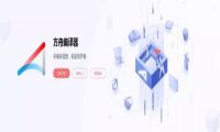 华为方舟编译器正式开源，开发者终于找到组织了