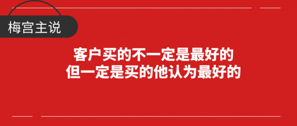 社群运营五行落地系统（五）金火成交大法 操作步骤揭秘