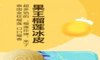 实操分享：1天销售额增长48倍，揭秘限时折扣低成本活动可复用模型