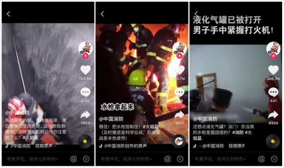 2-158.99万次直面灾难现场，这群年轻人用生命守护你的岁月静好1235.png