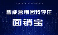 注意！市场营销的变革来了，将助力企业销售业绩不断突破