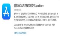 开发者眼中的2019苹果秋季发布会应该是这样的