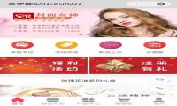 活动1天粉丝暴涨2.1万，快速涨粉策略--投票活动