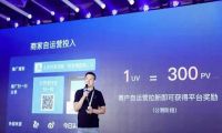 云蚁资讯：支付宝小程序打通微博，两大巨头相撞月活跃数过亿