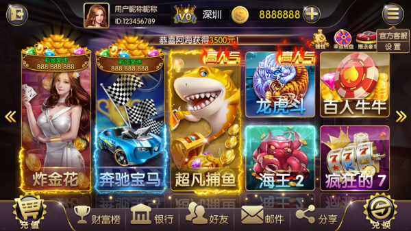 郑云携手富贵游戏，电影《站住！小偷》内部观影会来啦！