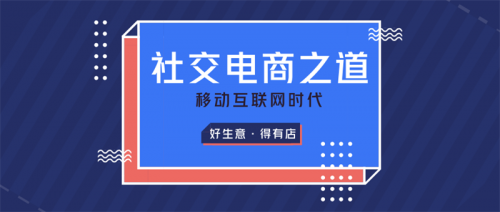 怎么用得有店做免费微商城,零代码做微信小程序开发?