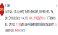 魔法灯