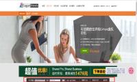 巧妙使用SugarHosts糖果主机固定工具条  
