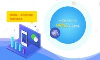 加入云指免费代理，谁不想要这一赚钱工具？