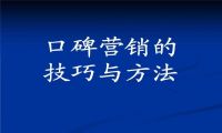 问答推广怎么做不违规，有什么技巧？