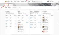 iOS13苹果热搜页面巨变，热搜词流量将减少75%！新机遇在哪？