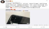 坚果新机四摄曝光 惨遭老罗微博吐槽