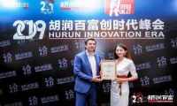 2019胡润30X30创业领袖榜出炉 汪梦云再度入选