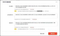 拆解企业建站选择疑问，实现网站价值最大化